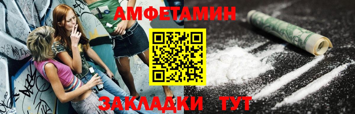 Amphetamine VHQ Реж