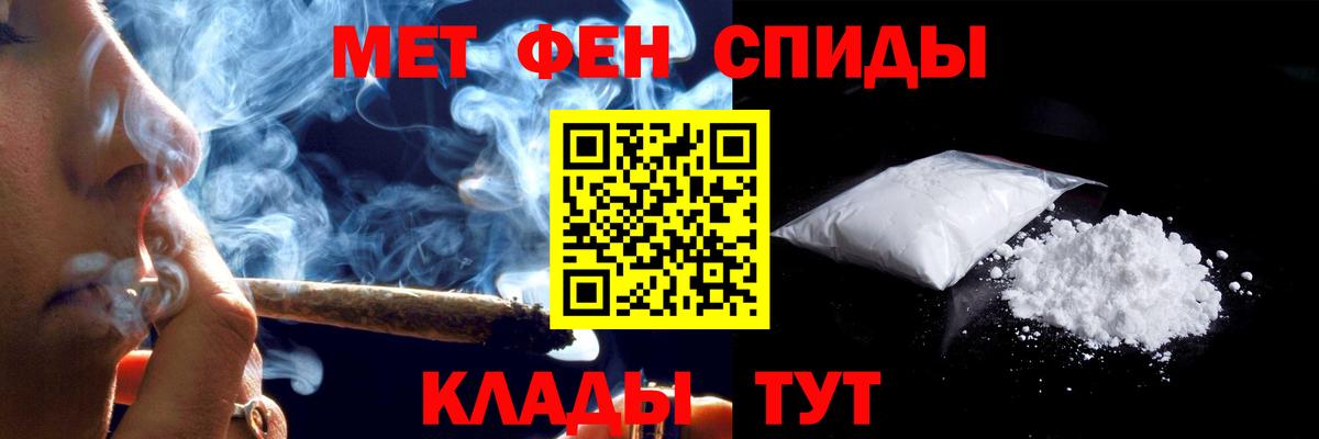 АМФЕТАМИН  Амфетамин Розовый  Вход с VPN  АМФЕТАМИН  Реж 