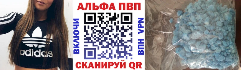 A PVP СК где купить наркотик Реж
