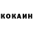 КЕТАМИН VHQ Ihor Vavrysh
