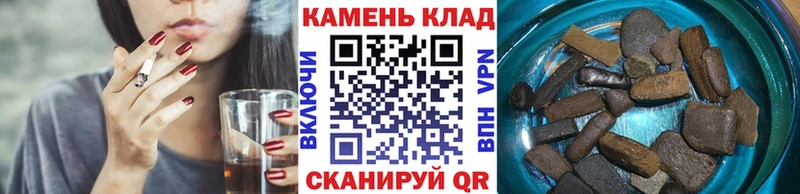 ГАШ ice o lator  Реж 