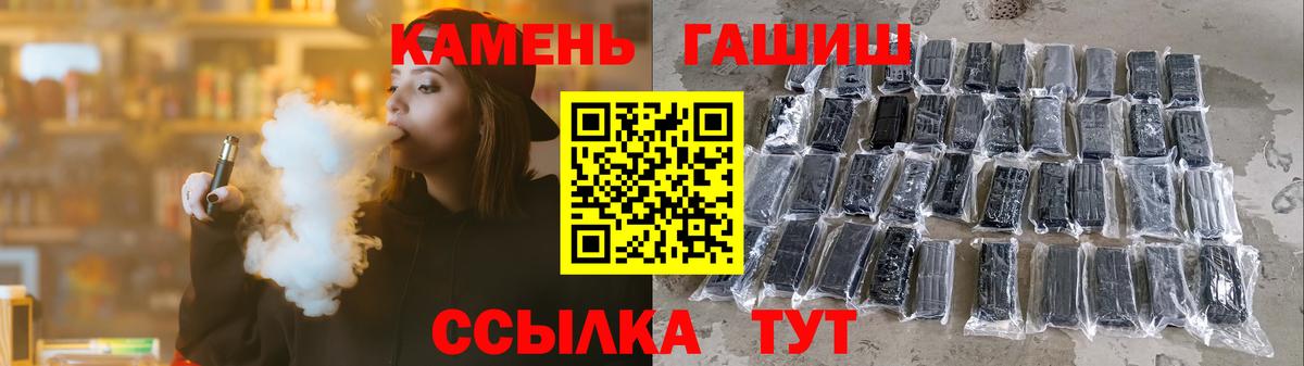 ГАШИШ Изолятор Реж