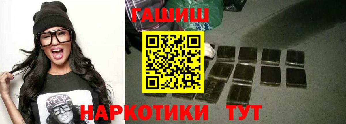 ГАШ Cannabis  ГАШИШ VHQ  Реж  Гашиш  Вход с VPN 