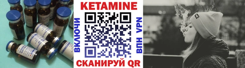 купить   блэк спрут ТОР  Кетамин ketamine  Реж 