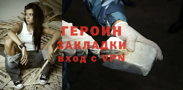 мяу мяу мука Богородск