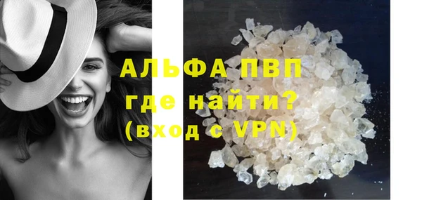 мяу мяу мука Богородск
