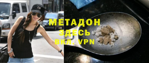 героин Богородицк
