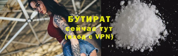 мяу мяу мука Богородск