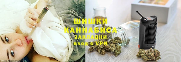 мяу мяу мука Богородск