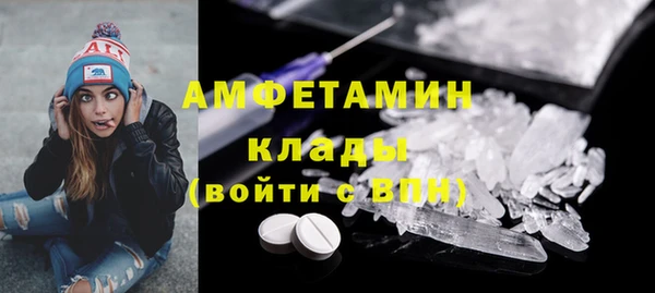 героин Богородицк