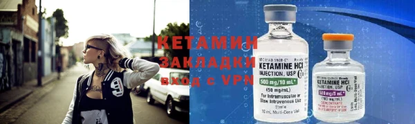 героин Богородицк