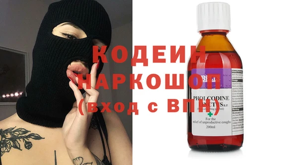 мяу мяу мука Богородск