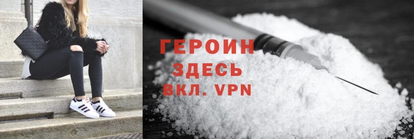 мяу мяу мука Богородск
