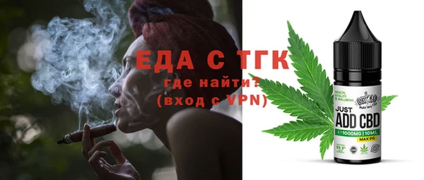 героин Богородицк