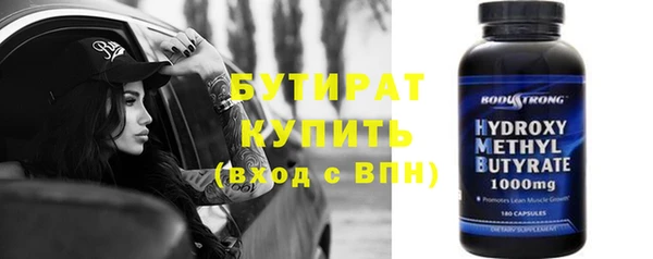 героин Богородицк
