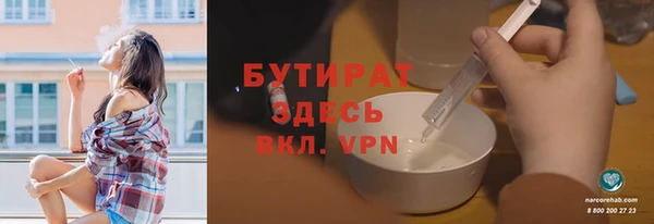 мяу мяу мука Богородск