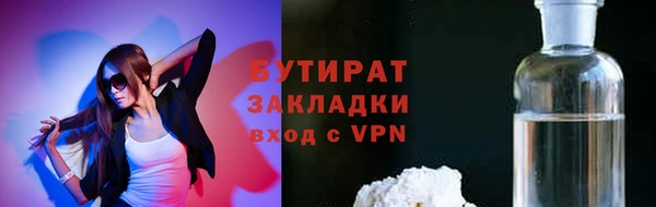 мяу мяу мука Богородск