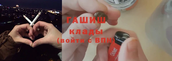 героин Богородицк
