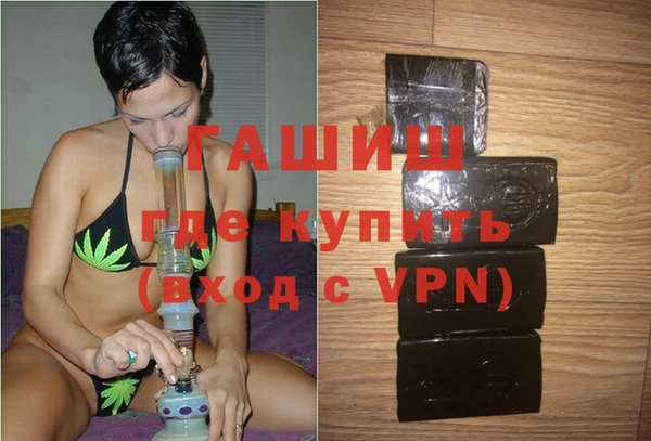 героин Богородицк