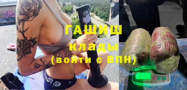 мяу мяу мука Богородск