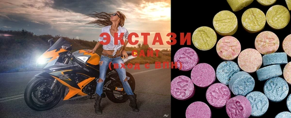 мяу мяу мука Богородск
