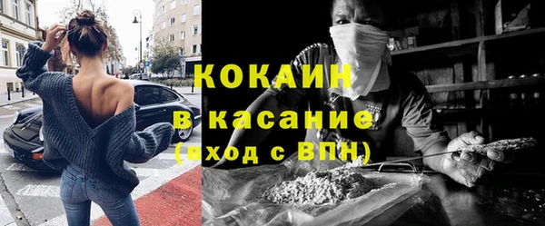 героин Богородицк