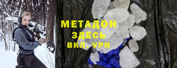 героин Богородицк