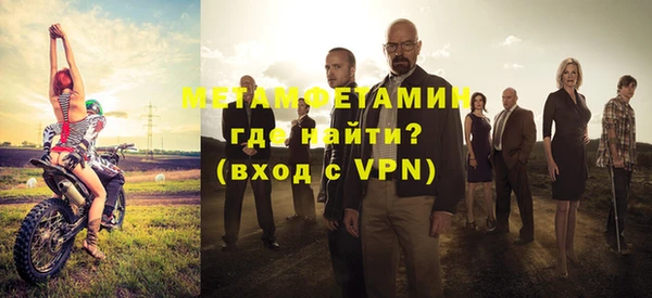мяу мяу мука Богородск