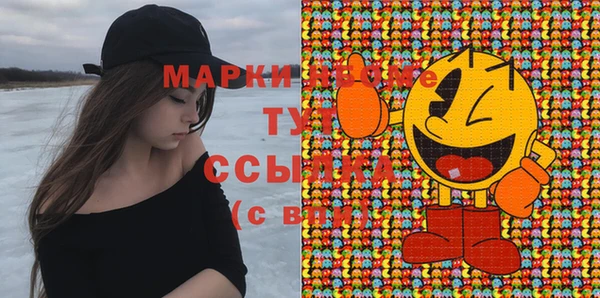 мяу мяу мука Богородск