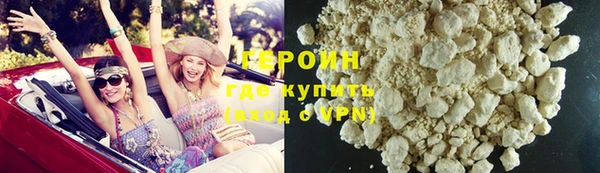 мяу мяу мука Богородск