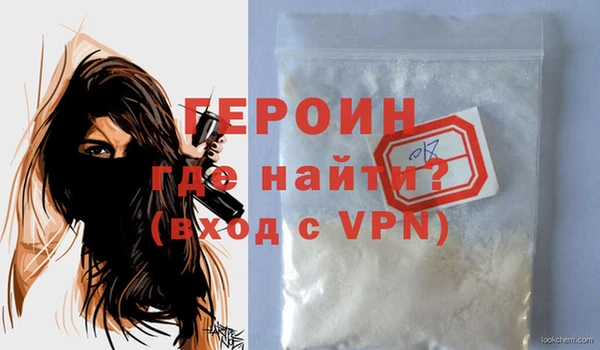 мяу мяу мука Богородск