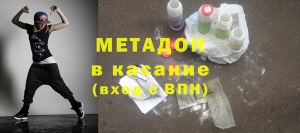 мяу мяу мука Богородск