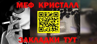 круглые Моздок
