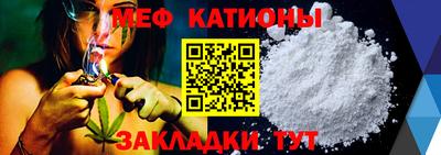 молекула духа Можайск