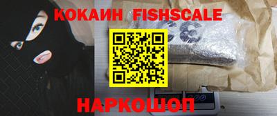 молекула духа Можайск