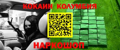 молекула духа Можайск