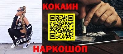 молекула духа Можайск