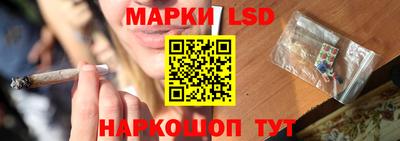 молекула духа Можайск