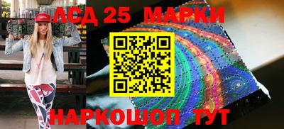 молекула духа Можайск