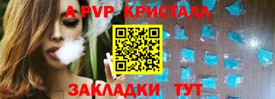 молекула духа Можайск