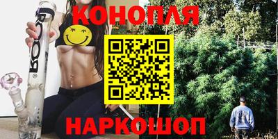 молекула духа Можайск