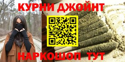 молекула духа Можайск