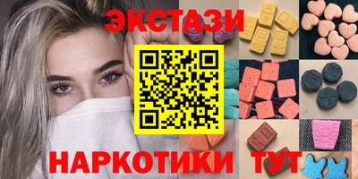 молекула духа Можайск