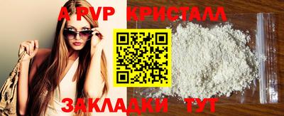 молекула духа Можайск