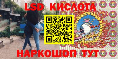круглые Моздок