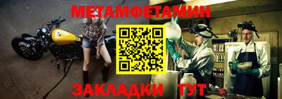 круглые Моздок