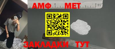 молекула духа Можайск