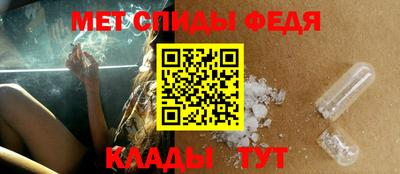 молекула духа Можайск