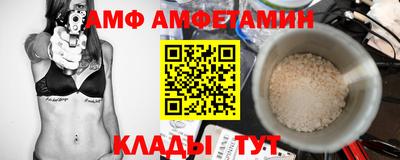 молекула духа Можайск