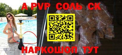 молекула духа Можайск